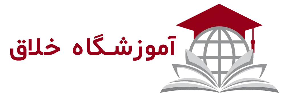 آموزشگاه خلاق